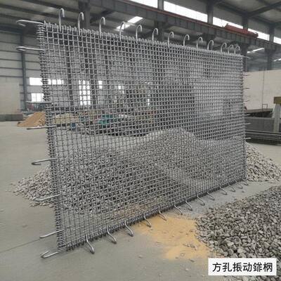 Square Hole Crimped Wire Mesh for Vibrating Screen with Custom Length and High Screening Area
